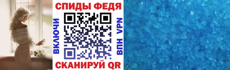 АМФЕТАМИН 98%  как найти закладки  Александровск 