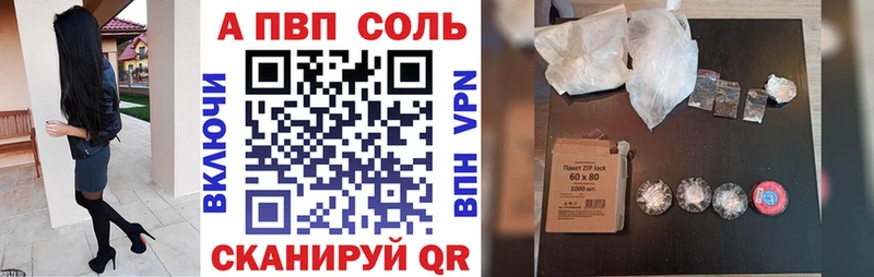 наркота  Александровск  Alfa_PVP Crystall 