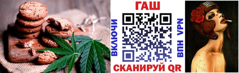 магазин продажи   kraken ТОР  Canna-Cookies марихуана  Александровск 