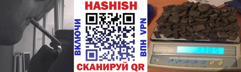 маркетплейс как зайти Александровск ГАШИШ VHQ наркотики