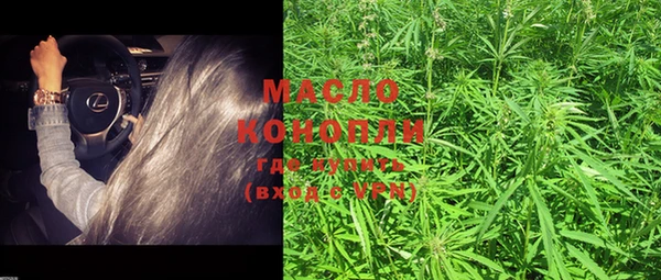 мескалин Абдулино