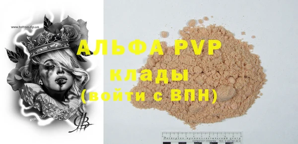 трава Абаза