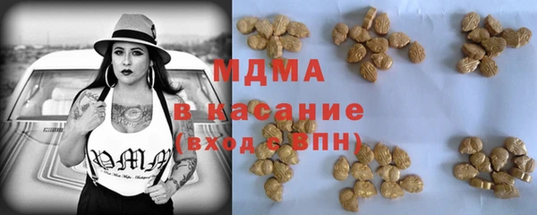 MESCALINE Абинск