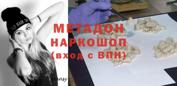 мескалин Абдулино