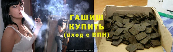 таблы Алексеевка