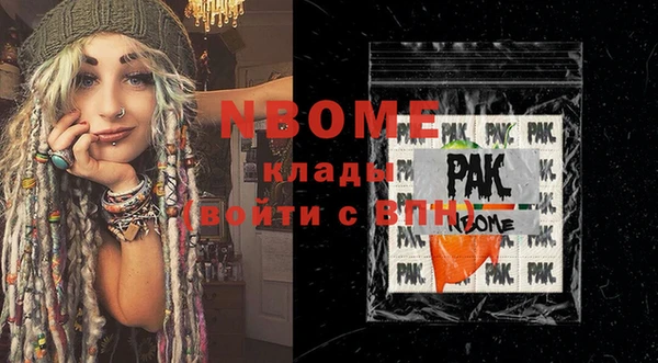 трава Абаза