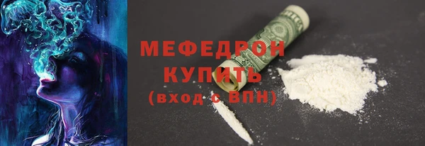 мескалин Абдулино