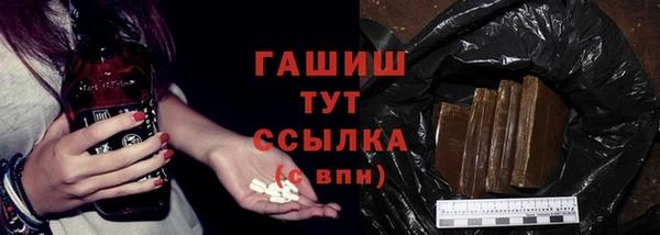 MESCALINE Абинск