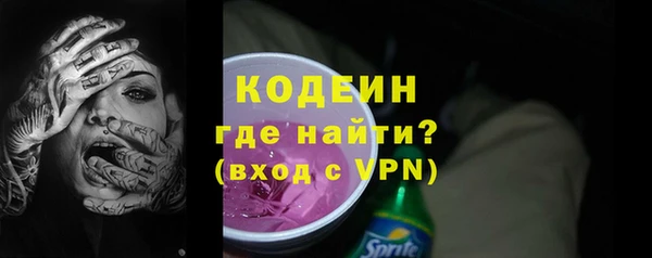 MESCALINE Абинск