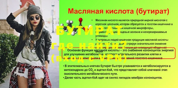 MESCALINE Абинск
