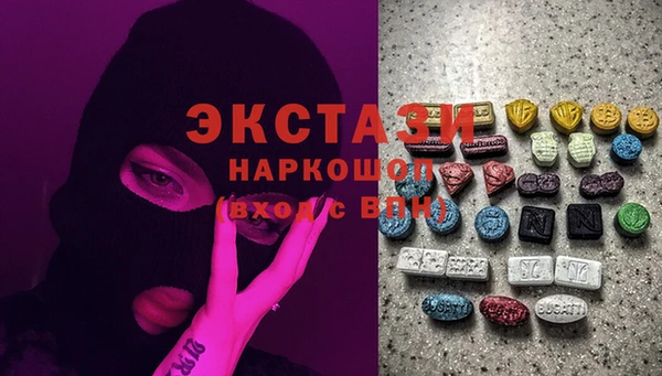 мескалин Абдулино