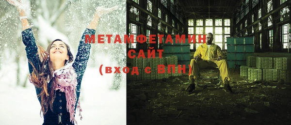 мескалин Абдулино