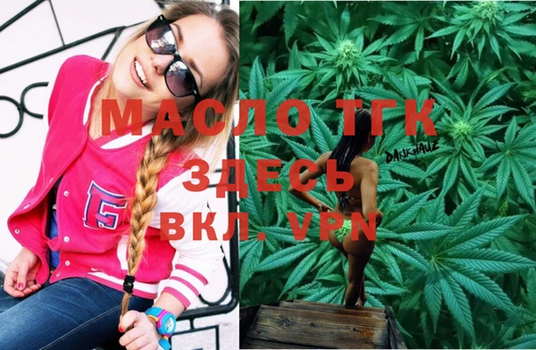 MESCALINE Абинск