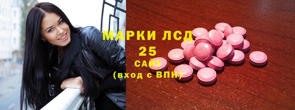 мескалин Абдулино