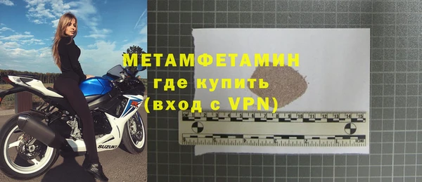 первитин Алзамай