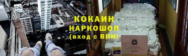 мескалин Абдулино