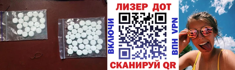 LSD-25 экстази ecstasy  Александровск 