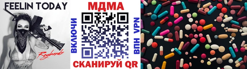 MDMA молли  Александровск 