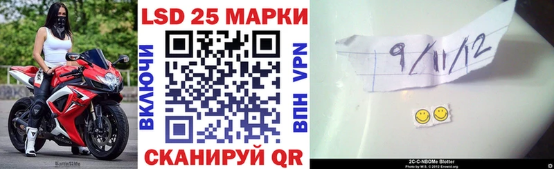 закладка  Александровск  Марки N-bome 1,8мг 