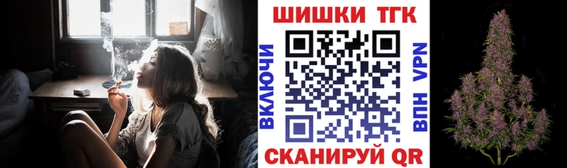 МАРИХУАНА планчик Александровск